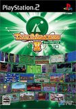 Taito Memories II: Joukan (PlayStation 2)